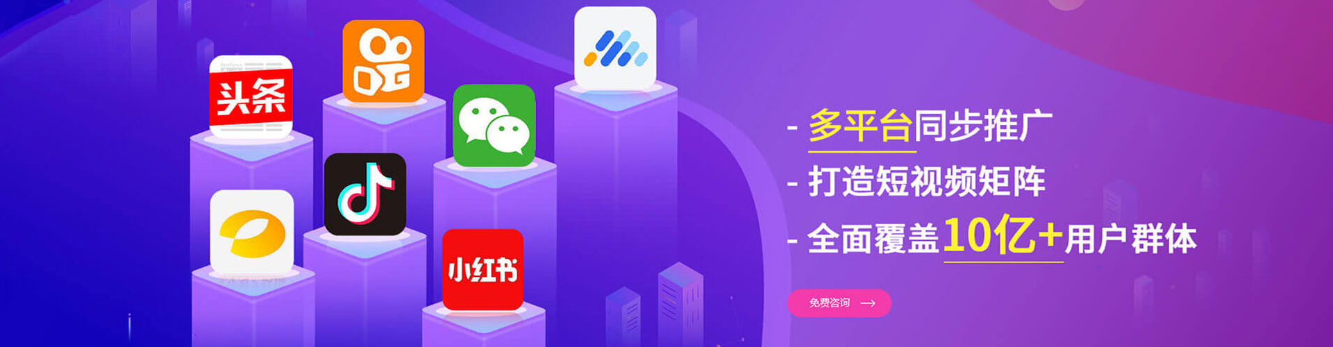 长治sem优化师