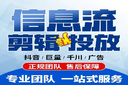 抖音信息流代理服务在时尚行业的应用案例
